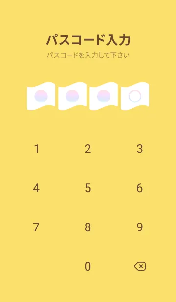 [LINE着せ替え] yellow color rainbow P06の画像4