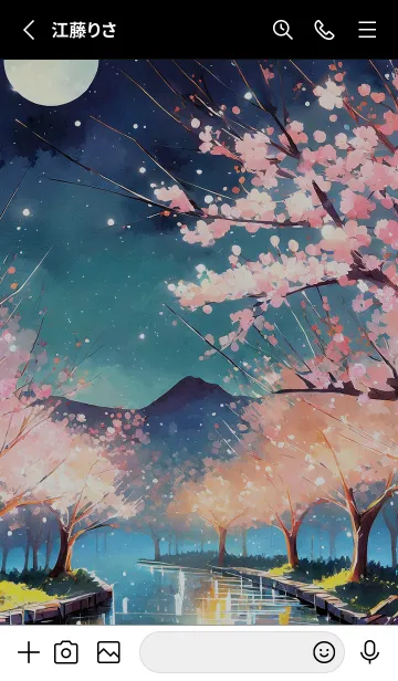[LINE着せ替え] 美しい夜桜の着せかえ#743の画像2