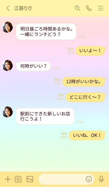 [LINE着せ替え] yellow color rainbow P10の画像3