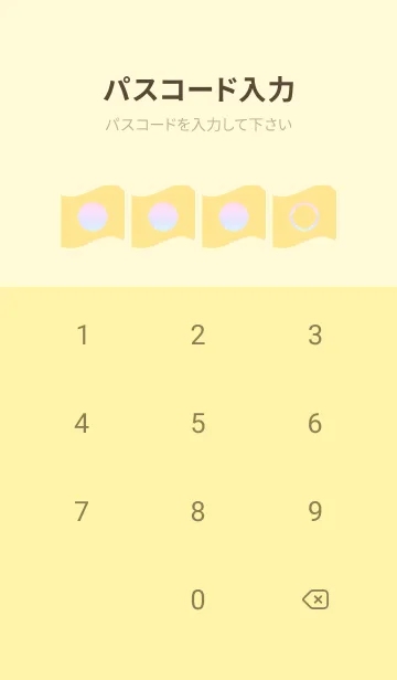 [LINE着せ替え] yellow color rainbow P10の画像4