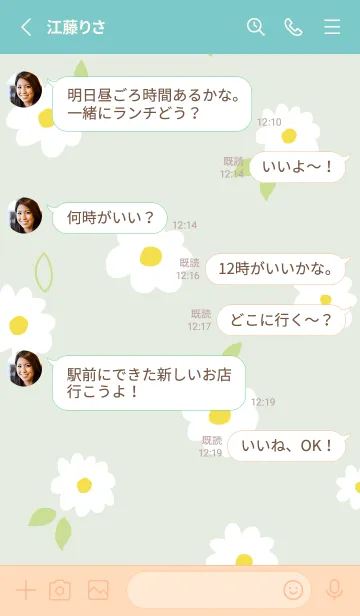 [LINE着せ替え] 白いお花と葉っぱ。21の画像3