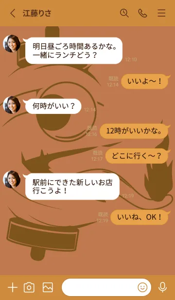 [LINE着せ替え] kabemon-提灯おばけ 駱駝色の画像3