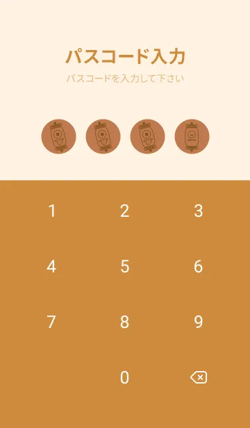 [LINE着せ替え] kabemon-提灯おばけ 駱駝色の画像4