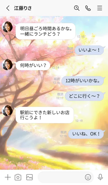 [LINE着せ替え] 優美な春の風景の着せかえ(Spring-512)の画像3