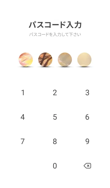 [LINE着せ替え] 優美な春の風景の着せかえ(Spring-512)の画像4