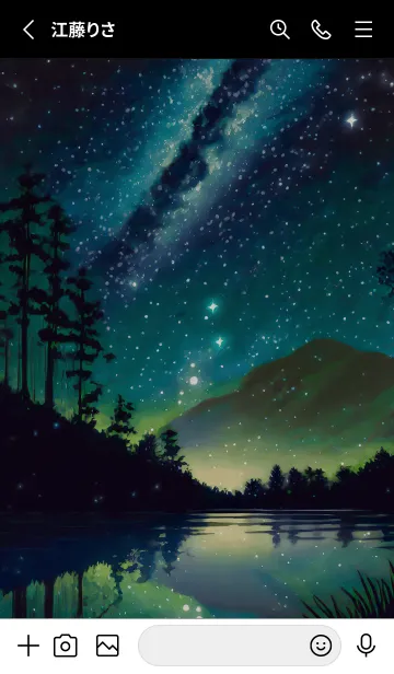 [LINE着せ替え] 綺麗な星空の夜景着せかえ#877の画像2