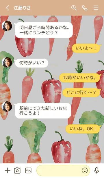 [LINE着せ替え] 【シンプル】お野菜の着せかえ#619の画像3