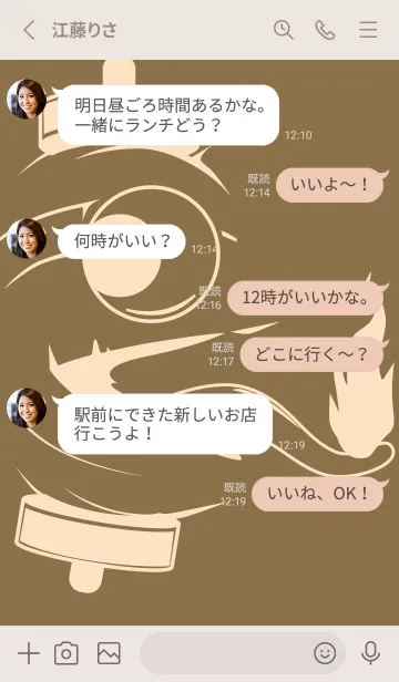 [LINE着せ替え] kabemon-提灯おばけ 小鹿色の画像3