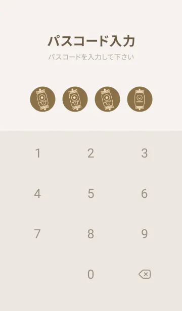 [LINE着せ替え] kabemon-提灯おばけ 小鹿色の画像4