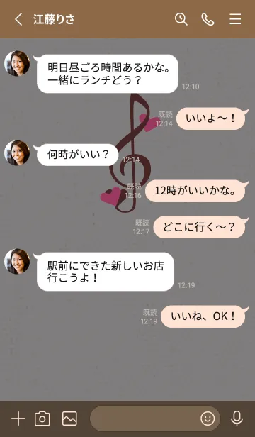 [LINE着せ替え] ト音記号＆♥ 儚げの画像3