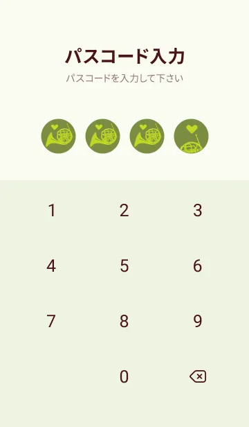 [LINE着せ替え] ホルンの楽器きせかえ 草色の画像4