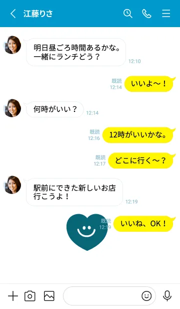 [LINE着せ替え] ハート スマイル /14の画像3