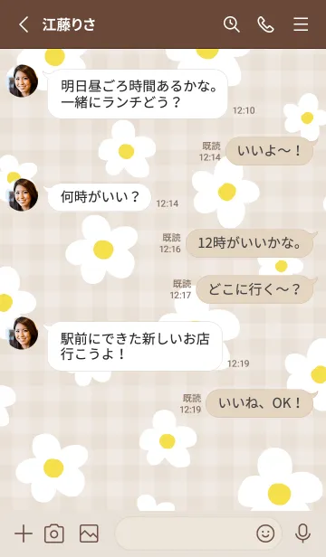 [LINE着せ替え] 北欧風 白い花22の画像3