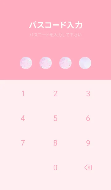 [LINE着せ替え] Sakura Photo 353 Not AIの画像4