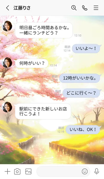 [LINE着せ替え] 優美な春の風景の着せかえ(Spring-514)の画像3