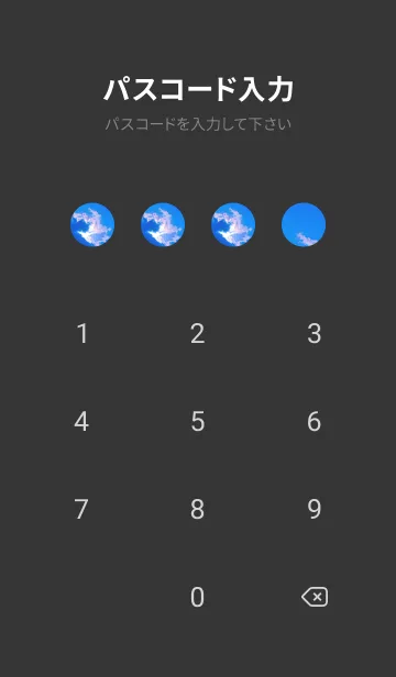 [LINE着せ替え] Real Iridescent cloud #11-3の画像4