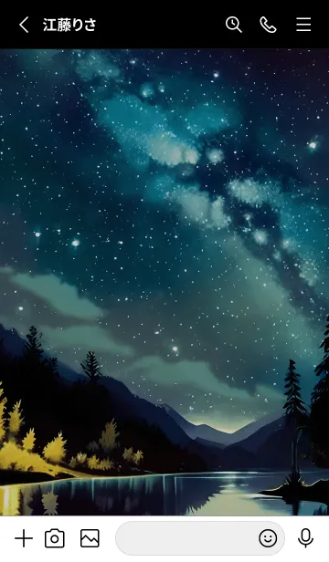 [LINE着せ替え] 綺麗な星空の夜景着せかえ#879の画像2
