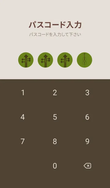 [LINE着せ替え] チェロの楽器きせかえ 苔色の画像4