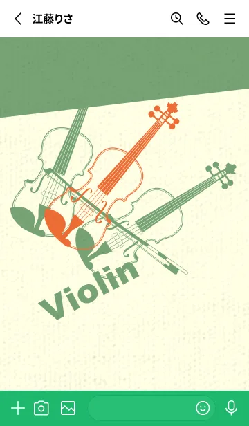 [LINE着せ替え] Violin 3カラー キャロットオレンジの画像2