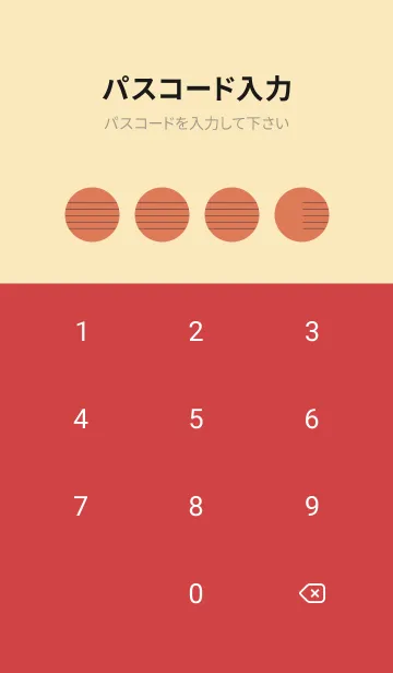 [LINE着せ替え] 五線譜1 肉桂色の画像4