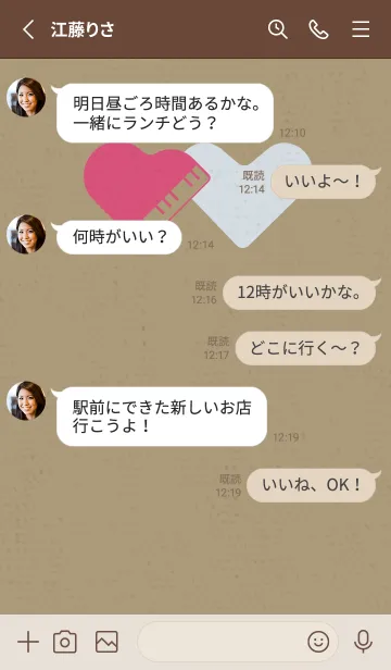 [LINE着せ替え] ピアノ型のハートと♥ ピンクとチョコの画像3