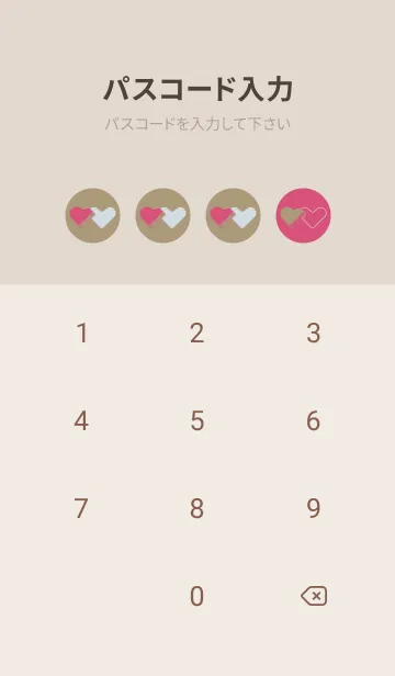 [LINE着せ替え] ピアノ型のハートと♥ ピンクとチョコの画像4