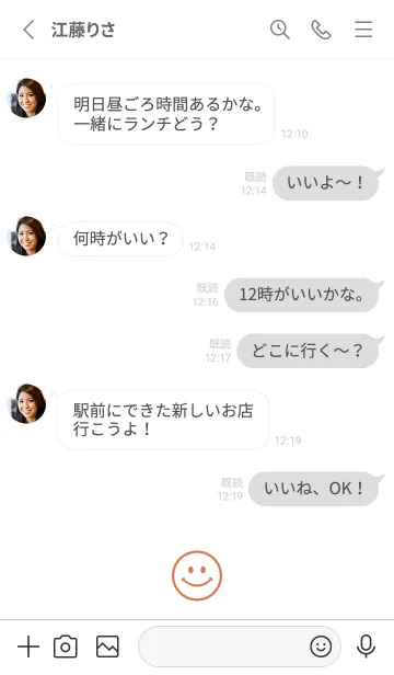 [LINE着せ替え] Happy Smile -hisatoto 43の画像3