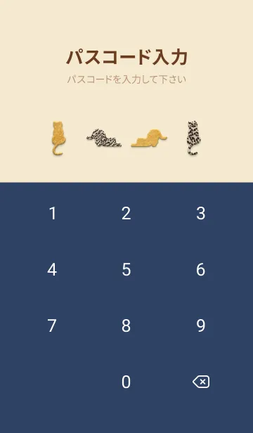 [LINE着せ替え] I am a Cat Fur 71の画像4