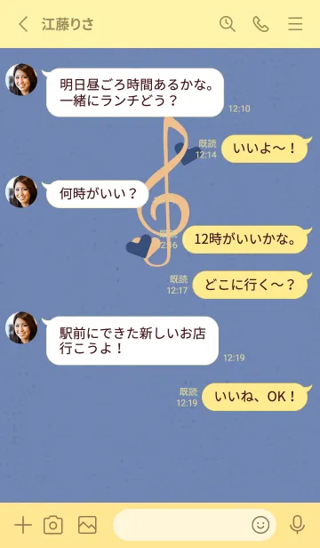 [LINE着せ替え] ト音記号＆♥ 曙光の画像3