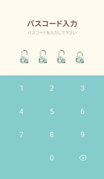 [LINE着せ替え] Beach glass 43の画像4