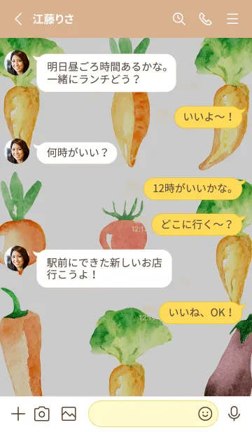 [LINE着せ替え] 【シンプル】お野菜の着せかえ#628の画像3
