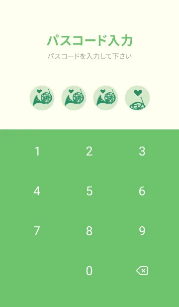 [LINE着せ替え] ホルンの楽器きせかえ 白緑の画像4
