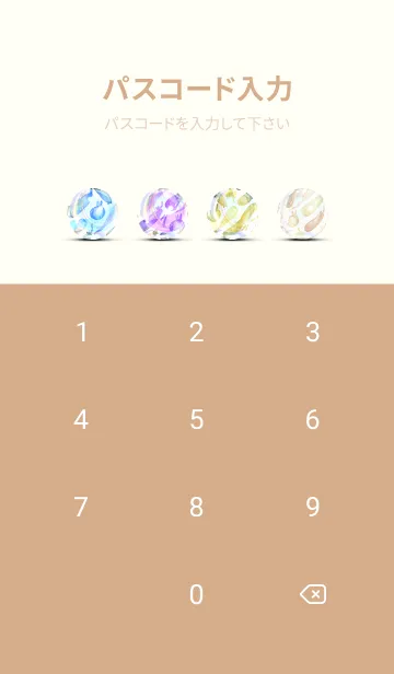 [LINE着せ替え] 【シンプル】お野菜の着せかえ#627の画像4