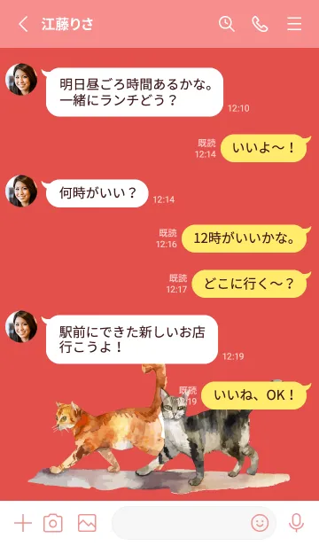 [LINE着せ替え] red 二匹の猫の画像3