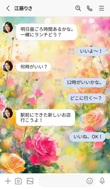 [LINE着せ替え] 薔薇(バラ)の花の着せかえ(R3822)の画像3