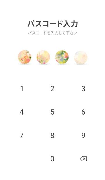 [LINE着せ替え] 薔薇(バラ)の花の着せかえ(R3822)の画像4