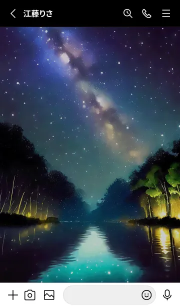 [LINE着せ替え] 綺麗な星空の夜景着せかえ#882の画像2