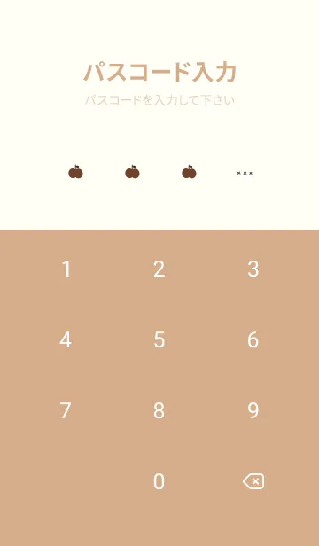 [LINE着せ替え] キャメル。ブラウン。シンプル。の画像4