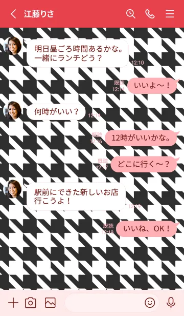 [LINE着せ替え] 千鳥 42の画像3