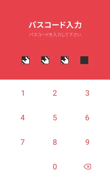 [LINE着せ替え] 千鳥 42の画像4