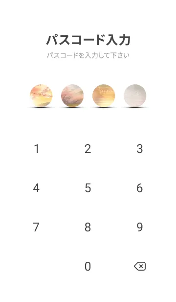 [LINE着せ替え] 優美な春の風景の着せかえ(Spring-518)の画像4