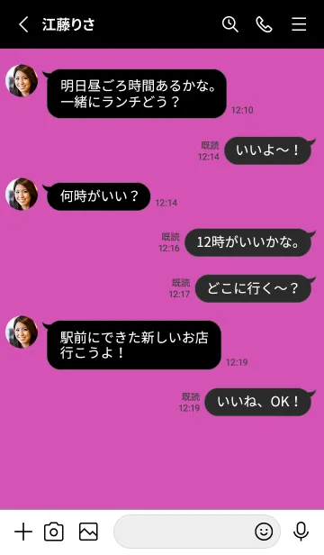 [LINE着せ替え] 2 カラー シンプル 106の画像3