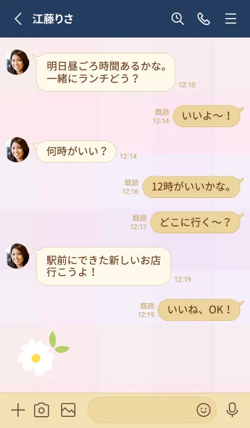 [LINE着せ替え] デイジー チェック柄18の画像3