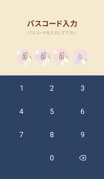 [LINE着せ替え] デイジー チェック柄18の画像4