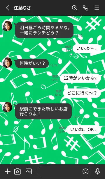 [LINE着せ替え] ミュージック スクワーズ 133の画像3