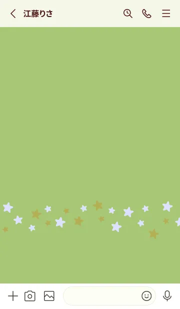 [LINE着せ替え] シンプル カラー スター 216の画像2