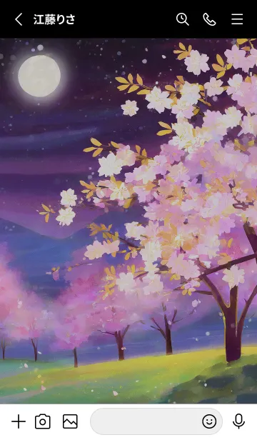 [LINE着せ替え] 美しい夜桜の着せかえ#751の画像2