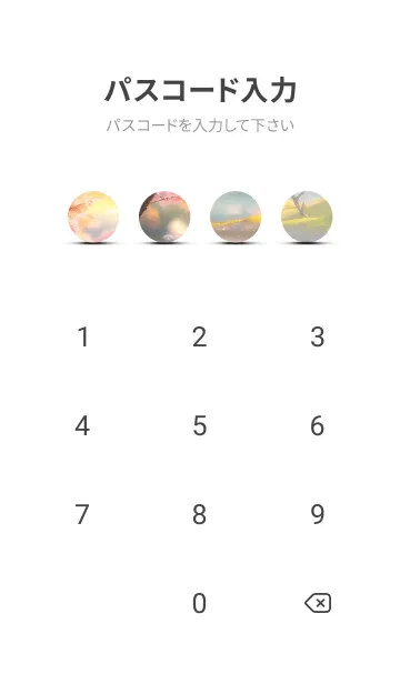 [LINE着せ替え] 優美な春の風景の着せかえ(Spring-519)の画像4