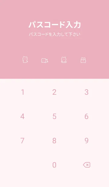 [LINE着せ替え] ちいさなねこ。ピンクの画像4