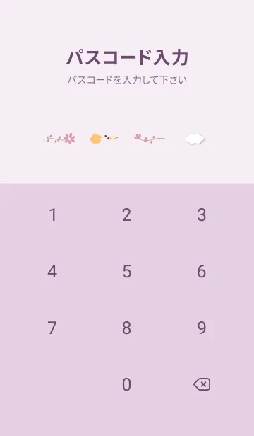 [LINE着せ替え] pinkpurple のんびり猫さん08_1の画像4